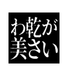 ⚡繁体台湾 偽日語vol2【飛び出す】（個別スタンプ：3）