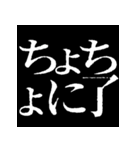 ⚡繁体台湾 偽日語vol2【飛び出す】（個別スタンプ：4）