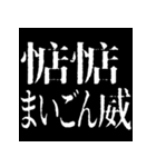 ⚡繁体台湾 偽日語vol2【飛び出す】（個別スタンプ：5）