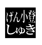 ⚡繁体台湾 偽日語vol2【飛び出す】（個別スタンプ：8）