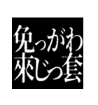 ⚡繁体台湾 偽日語vol2【飛び出す】（個別スタンプ：9）