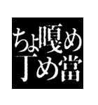 ⚡繁体台湾 偽日語vol2【飛び出す】（個別スタンプ：10）