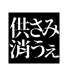 ⚡繁体台湾 偽日語vol2【飛び出す】（個別スタンプ：13）