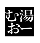 ⚡繁体台湾 偽日語vol2【飛び出す】（個別スタンプ：17）