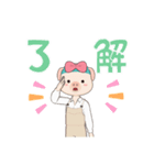 返信で使えるスタンプ（個別スタンプ：10）