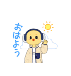 とり 日常で使える（個別スタンプ：5）