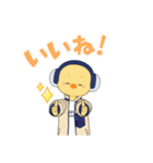 とり 日常で使える（個別スタンプ：8）