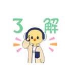 とり 日常で使える（個別スタンプ：10）