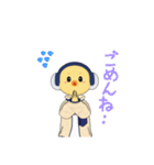 とり 日常で使える（個別スタンプ：14）