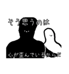 使い所に困るシマエナガスタンプ2（個別スタンプ：16）