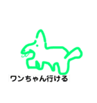 美術2の動物シリーズ（個別スタンプ：1）