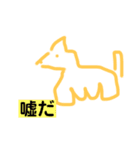 美術2の動物シリーズ（個別スタンプ：9）