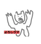 美術2の動物シリーズ（個別スタンプ：12）