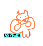 美術2の動物シリーズ（個別スタンプ：13）