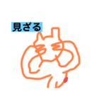 美術2の動物シリーズ（個別スタンプ：14）