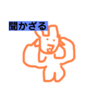 美術2の動物シリーズ（個別スタンプ：16）