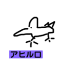 美術2の動物シリーズ（個別スタンプ：17）