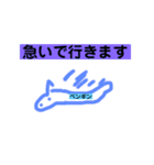 美術2の動物シリーズ（個別スタンプ：18）