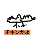 美術2の動物シリーズ（個別スタンプ：19）