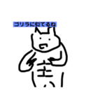 美術2の動物シリーズ（個別スタンプ：20）