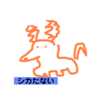 美術2の動物シリーズ（個別スタンプ：21）