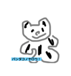 美術2の動物シリーズ（個別スタンプ：22）