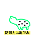 美術2の動物シリーズ（個別スタンプ：23）