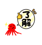 カタツムリとたこ（個別スタンプ：4）