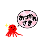 カタツムリとたこ（個別スタンプ：6）