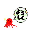 カタツムリとたこ（個別スタンプ：8）