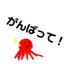 カタツムリとたこ（個別スタンプ：10）