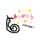 カタツムリとたこ（個別スタンプ：13）