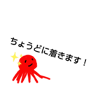 カタツムリとたこ（個別スタンプ：15）