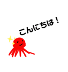カタツムリとたこ（個別スタンプ：22）