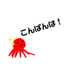 カタツムリとたこ（個別スタンプ：23）