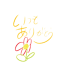 たなか③（個別スタンプ：2）