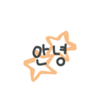 日常で使える韓国語 可愛いシンプル 手書き（個別スタンプ：5）