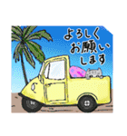 夏とニャンコ（個別スタンプ：26）