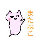 おばけねこ さん（個別スタンプ：3）