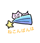 おばけねこ さん（個別スタンプ：11）