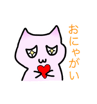 おばけねこ さん（個別スタンプ：30）