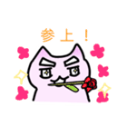 おばけねこ さん（個別スタンプ：31）