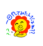 ぬ族スタンプ  ver.2（個別スタンプ：4）