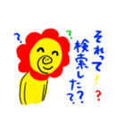ぬ族スタンプ  ver.2（個別スタンプ：5）