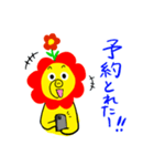 ぬ族スタンプ  ver.2（個別スタンプ：6）