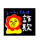 ぬ族スタンプ  ver.2（個別スタンプ：7）