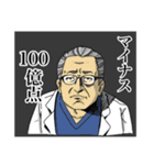 ゆかいな大曲整形外科2022（個別スタンプ：5）