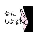 ちゃびーあにまる 熊本弁 熊本県（個別スタンプ：21）