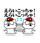 軍人にゃんこ19(昭和死語)レッド軍（個別スタンプ：21）