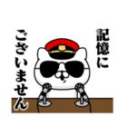 軍人にゃんこ19(昭和死語)レッド軍（個別スタンプ：24）